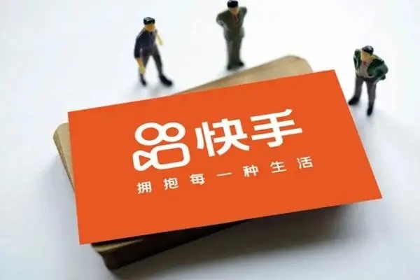 快手怎么取消实名认证？